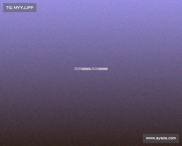 2020中超首场赛事,2020中超赛事规则