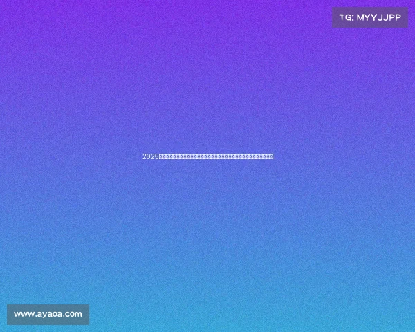 2025全国运动会赛事门票全面热卖多种精彩赛事供您选择即刻预订共享体育盛宴