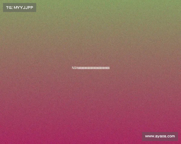 NBA季后赛晋级风云激荡各路豪强奋力突围谁主沉浮