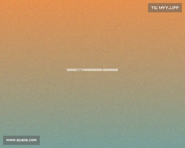 云飞比赛视频2018云飞赛事直播全程精彩呈现 重温巅峰对决激动瞬间