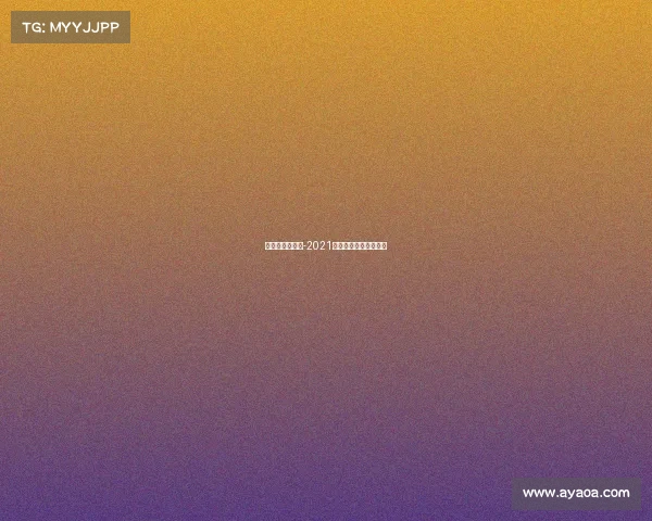 北京小铁人赛事-2021小铁人三项比赛有哪些