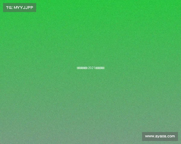 千公里赛事直播 2021千公里国家赛