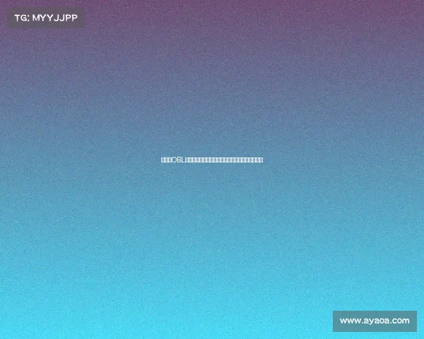 奥地利OBL篮球联赛激战正酣全国焦点赛事精彩纷呈不容错过