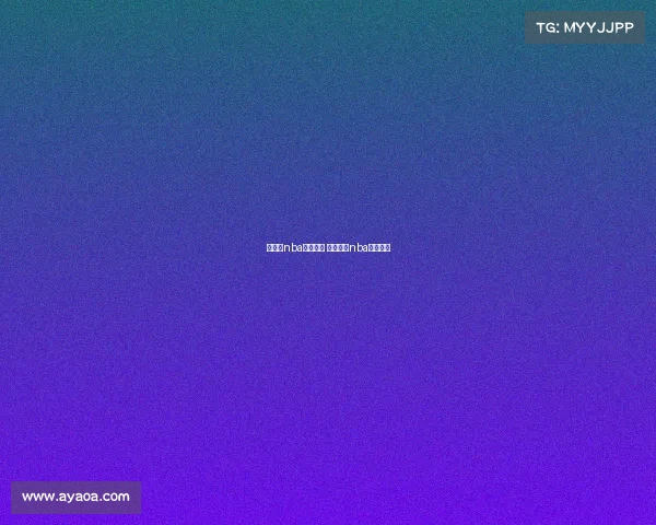 如何看nba赛事回放 怎么样看nba赛事回放